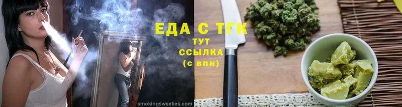 Хочу наркоту Гаджиево A-PVP  ГАШИШ  МАРИХУАНА  ЭКСТАЗИ  Cocaine 